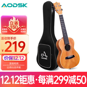 奥德斯克（AODSK）AUC-P16尤克里里乌克丽丽ukulele初学入门23英寸桃花芯木小吉他