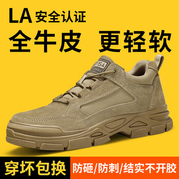 俊步（JUNBU）劳保鞋男冬季钢包头防砸防刺防滑耐磨焊工工作安全功能鞋0273 41