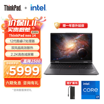 ThinkPad neo 14 12代英特尔酷睿处理器 14英寸 100%高色域2.2K屏商务笔记本 12代i7 16G 512G 18CD 黑色