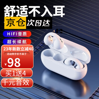 heimaobt【23新款】蓝牙耳机降噪骨传导概念耳夹式不入耳真无线运动跑步开放式长续航适用华为苹果通话 顶配版【珠光白】蓝牙5.3双芯 通用华为鸿蒙魅族苹果安卓