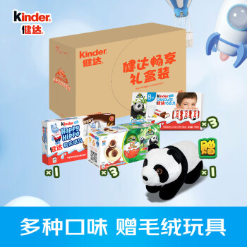 健达健达（Kinder）食玩奇趣蛋牛奶巧克力大礼包 节日礼物送熊猫玩偶