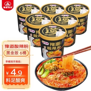 豫道食品:满足您味蕾的美食选择