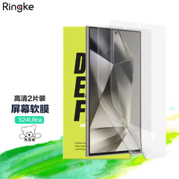 RingKe高清水凝膜适用于三星S24 Ultra全覆盖疏水疏油软膜防窥 高清水凝膜【2片装】 S24Ultra