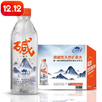 巴馬百年（LONGLIFE）矿泉水巴马健康饮水饮用天然弱碱性小分子矿物质磁化水整箱gb8537 318ml*12瓶/箱