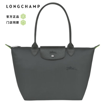 珑骧（LONGCHAMP）2023秋冬款LE PLIAGE GREEN环保女士单肩包女包饺子包 2605919P66 石墨色