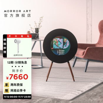 MORRORART音箱/音响榜单-价格走势和销量趋势分析