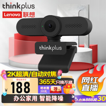 提高会议效率!了解会议音频视频商品价格走势和推荐榜单