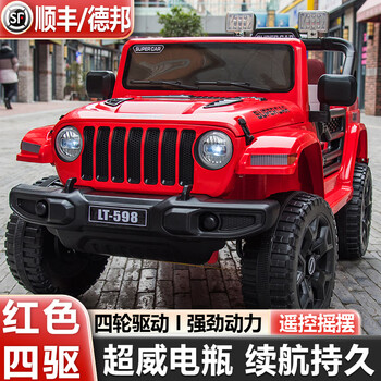 开心孕儿童电动车四轮可坐大人双人越野车超大号带遥控宝宝玩具童车礼物 红色四驱+全功能+超威电瓶+皮座