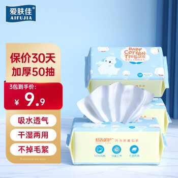 2023年12月9日更新【万能白菜价】的图片 第3张