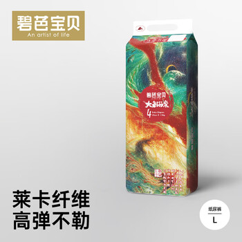 购买Beaba纸尿裤,宝宝舒适倍增