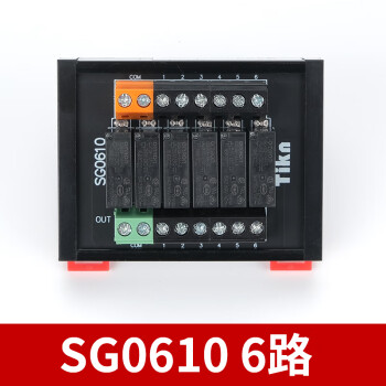 台控48路欧姆龙继电器组合模块组24v 12v 5v中间继电器模组SG0810 SG0610 6路 1带6 24VDC