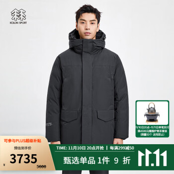 冬季时尚保暖:羽绒服和棉服价格走势