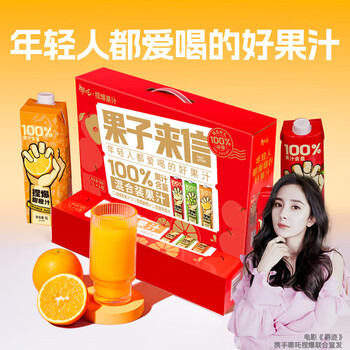 哪吒捏爆全纯果汁饮料1L*4瓶（橙汁+青提葡萄汁+2瓶苹果汁）礼盒装