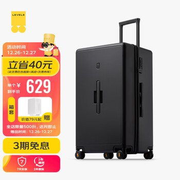 地平线8号（LEVEL8）行李箱拉杆箱密码箱 男女大容量28英寸PC箱 万向轮旅行箱 黑色