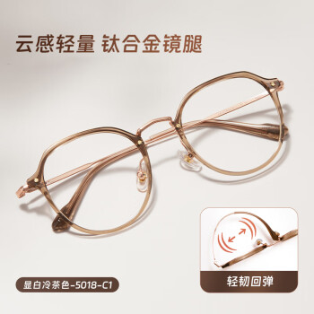 目戲（EYEPLAY）宝岛眼镜框轻盈舒适女韩版素颜网上配眼镜可配度数STR5018