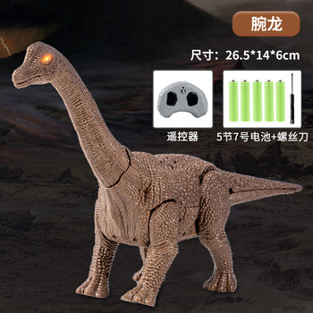 smvp遥控恐龙儿童会走的喷雾火霸王龙男孩仿真电动玩具大号小女孩灯光