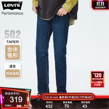 Levi's李维斯2023秋季502经典锥形男士牛仔裤复古休闲潮流时尚百搭 蓝色 28/32 165-170 110-120斤 标准