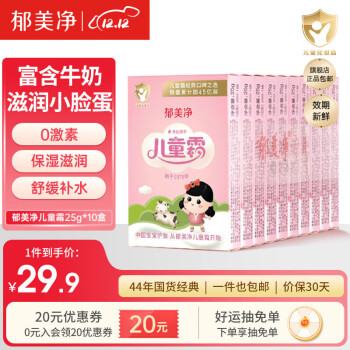 2023年12月13日更新【万能白菜价】的图片 第53张