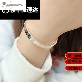 平面七彩拉丝手镯999-25克