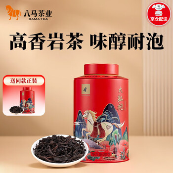 八马茶业 武夷山岩茶 大红袍 乌龙茶 欢腾 茶叶自己喝 罐装80g