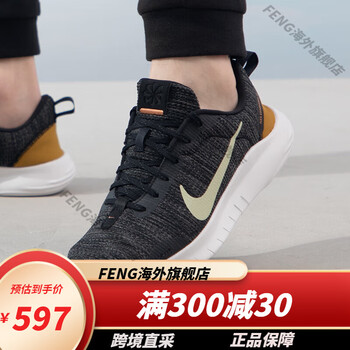 nike耐克(nike)男鞋冬季新款运动鞋flex experience rn 12轻便透气 dv