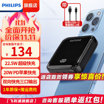 2023年10月27日更新【万能白菜价】的图片 第13张
