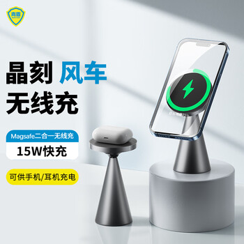 青盾适用于苹果13/14Pro二合一磁吸无线充电器MagSafe蓝牙耳机AirPods便携式iPhone12折叠手机支架 晶刻二合一无线充【锖色】