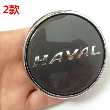 惠柒梦长城哈弗h6运动版h9哈佛h2h6h9轮毂盖车轮标盖轮胎中心标志轴头