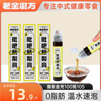 2024年9月25日更新【万能白菜价】的图片 第102张