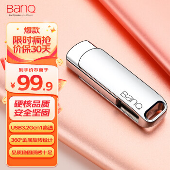 banq 256GB USB3.2 Gen1 U盘 F61高速版 全金属电脑车载两用优盘360度旋转 移动商务大容量upan防震