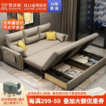 雪诗雅 沙发床折叠单双人卧室两用布艺实木北欧式小户型多功能客厅家具 1.3米三面乳胶豪华款 棉麻布料【带储物功能】