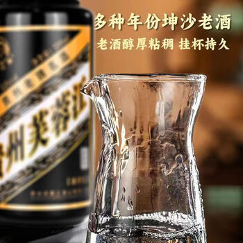i贵州老牌名酒芙蓉江酒厂直销53度酱香型白酒整箱6瓶礼盒装粮食酒 500