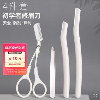 【美道】修眉刀：价格趋势、品质和售后服务一应俱全