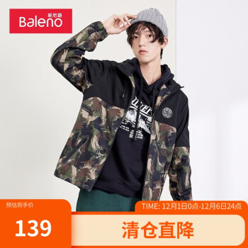 班尼路（Baleno）秋冬夹克衫男高领连帽潮流迷彩印花拼接帅气个性时尚拉链外套 01Z XL