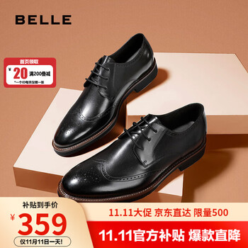 BELLE百丽男鞋商场同款牛皮革工作商务正装皮鞋男士德比婚鞋B3217CM0黑色39