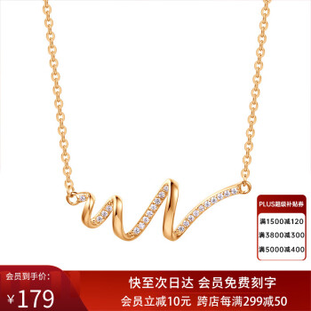 范琦品牌项链:展现你的独特魅力
