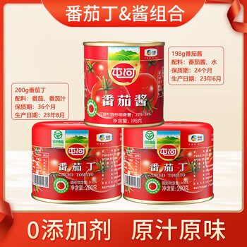 屯河中粮新疆内蒙番茄丁西红柿块儿童炒菜意面酱轻食低脂佐餐番茄罐头 【2酱+1丁组合】