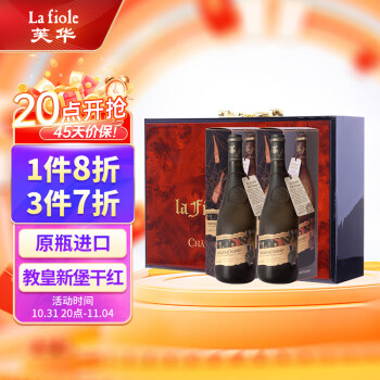 葡萄酒价格走势,芙华京东自营高品质葡萄酒