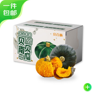 2024年5月10日更新【万能白菜价】的图片 第60张