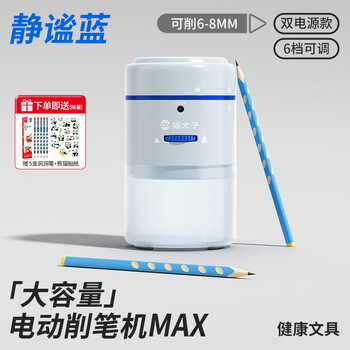 2025年11月25日更新【万能白菜价】的图片 第57张