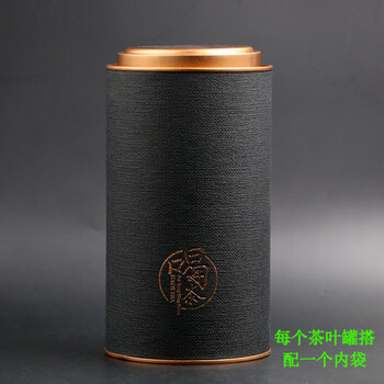 蓝天宏 通用茶叶包装盒红茶绿茶铁盖纸罐密封罐圆筒茶叶罐子定 黑色大号单罐约250克（半斤）