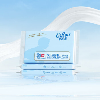 可心柔（COROU）纸巾云柔巾保湿乳霜纸巾卫生纸餐巾纸宝宝擦脸面巾纸巾抽纸 3层 40抽*3包