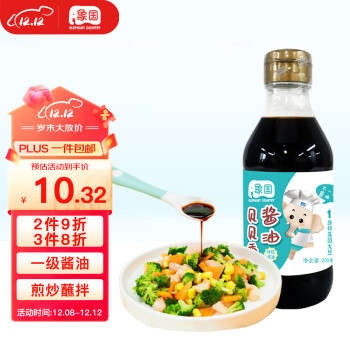 象国调味品商品价格走势分析及榜单