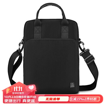 你需要一个适合的电脑包