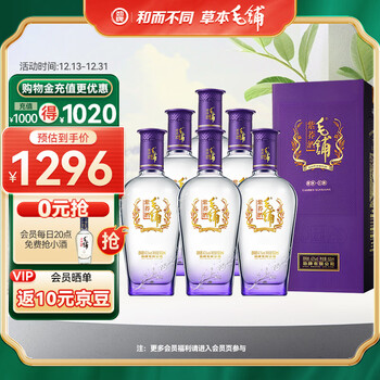 劲牌 毛铺苦荞酒 紫荞 42度 500ml*6瓶 整箱装