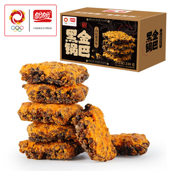 盼盼米花酥锅巴休闲解馋零食糕点整箱食品网红膨化小吃饼干 肉松蟹黄味锅巴240g*2箱【16包】