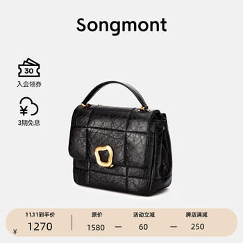Songmont山下有松中号巧克力包新款头层牛皮单肩链条小方包女包送女友老婆 黑色（预售10天）