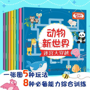 2023年12月27日更新【万能白菜价】的图片 第41张