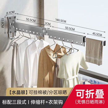 家用折叠晾衣架壁挂式隐形伸缩室内阳台酒店晒衣服神器晒被银色双折带