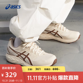 亚瑟士ASICS跑步鞋男鞋女鞋耐磨透气运动鞋缓震越野跑鞋 GEL-SONOMA CN 米色/棕色(男款) 41.5